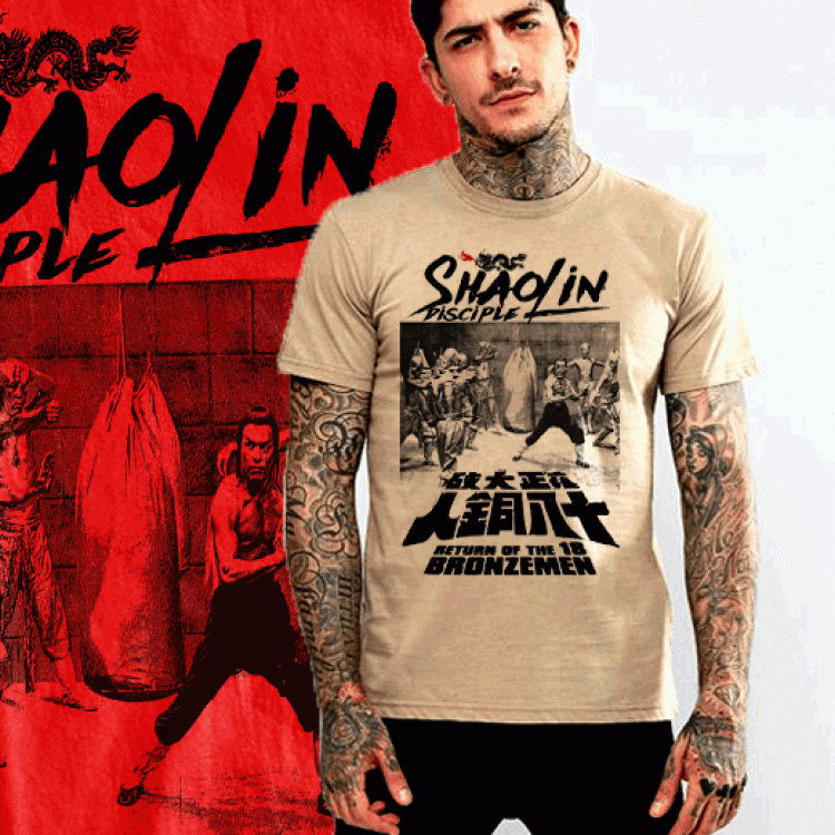 kung fu movie tshirt 18 bronzemen retro Martial Arts tee